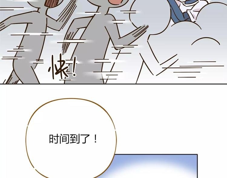 第26话 停水了？