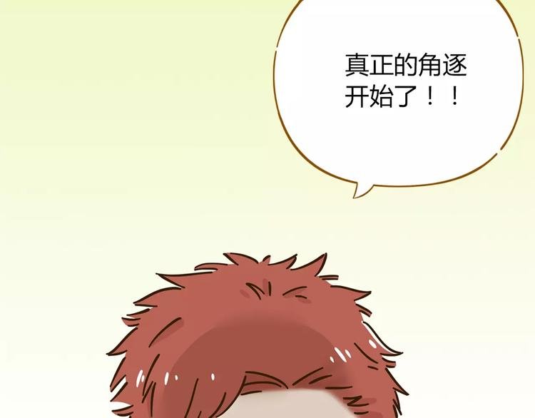 第26话 停水了？