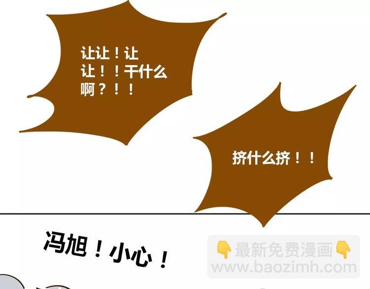 第26话 停水了？
