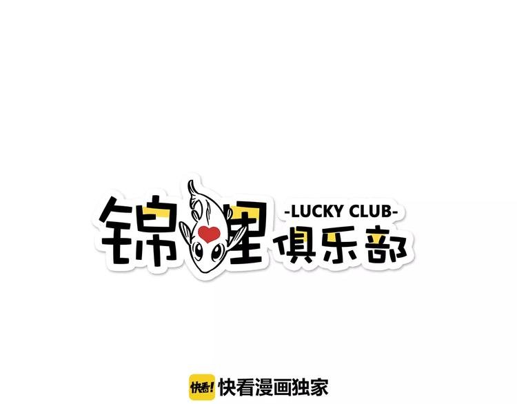 第27话 奢华体验