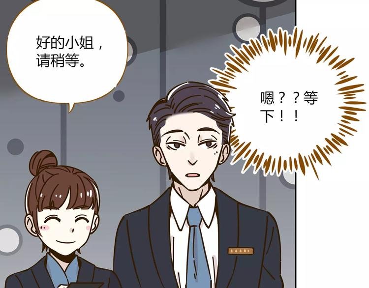 第27话 奢华体验