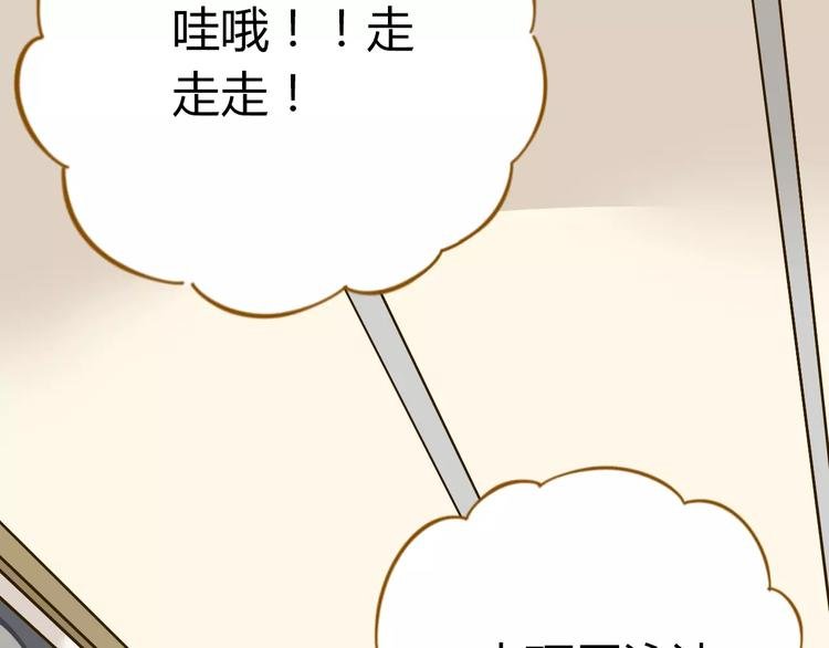 第27话 奢华体验