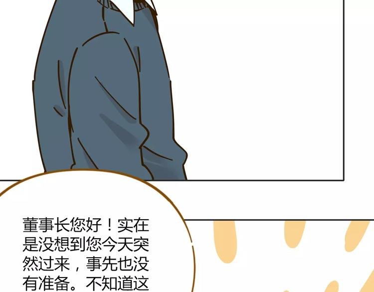 第27话 奢华体验