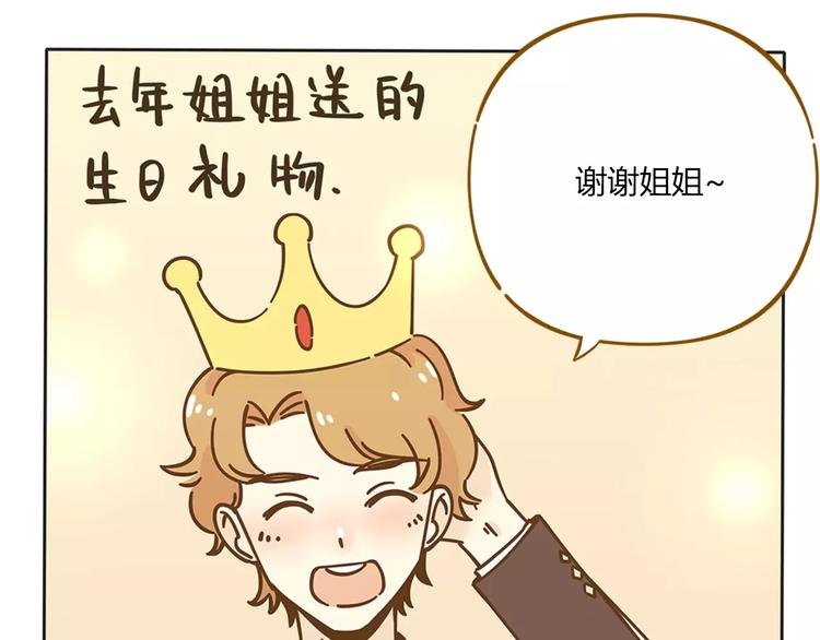 第27话 奢华体验