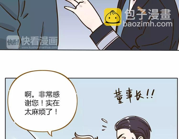 第27话 奢华体验