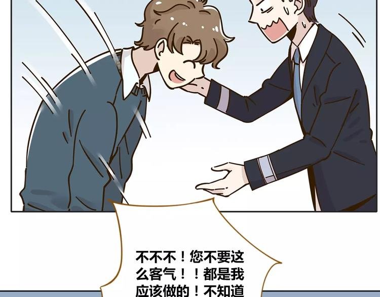 第27话 奢华体验