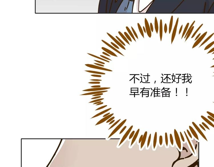 第27话 奢华体验