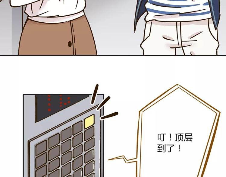 第27话 奢华体验