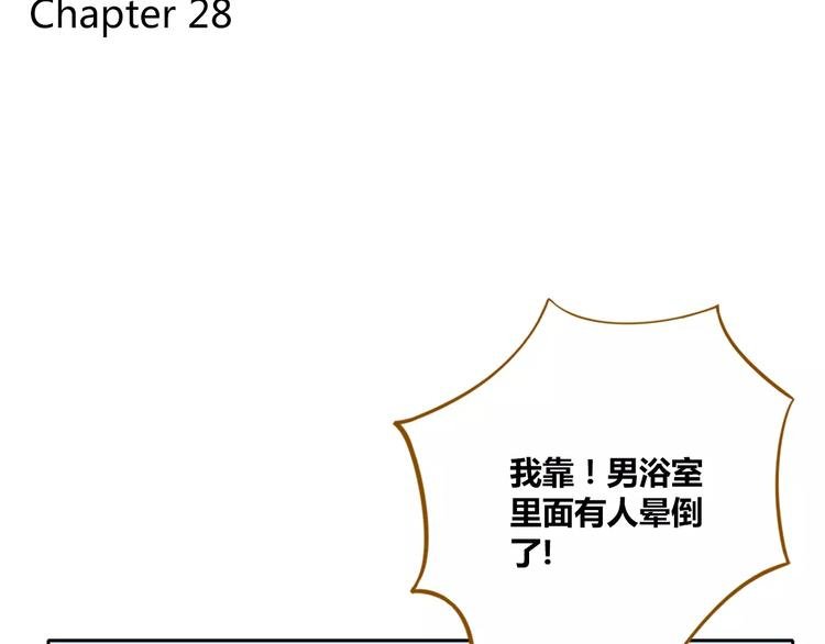 第28话 董事长