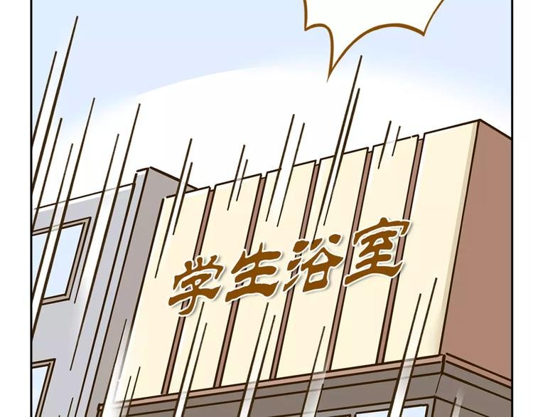 第28话 董事长