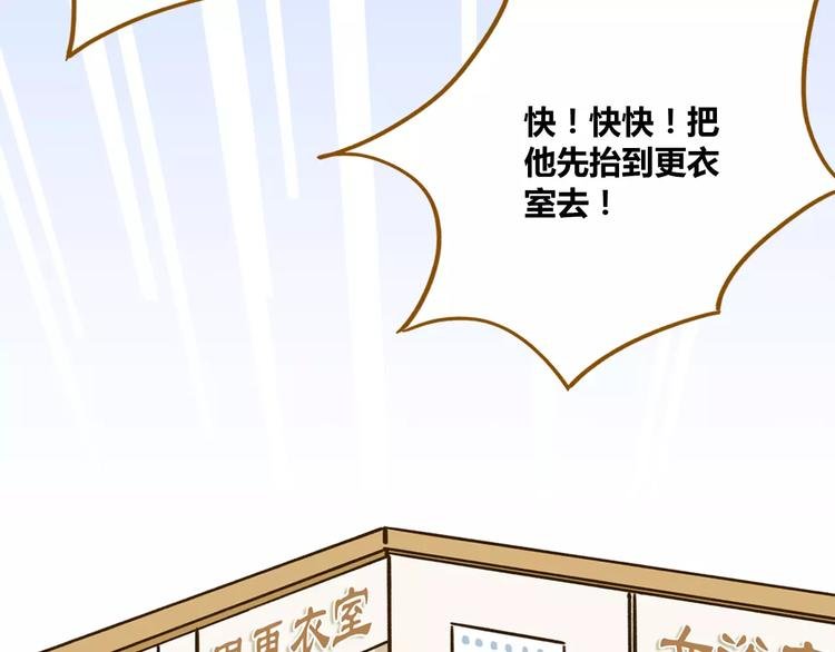 第28话 董事长