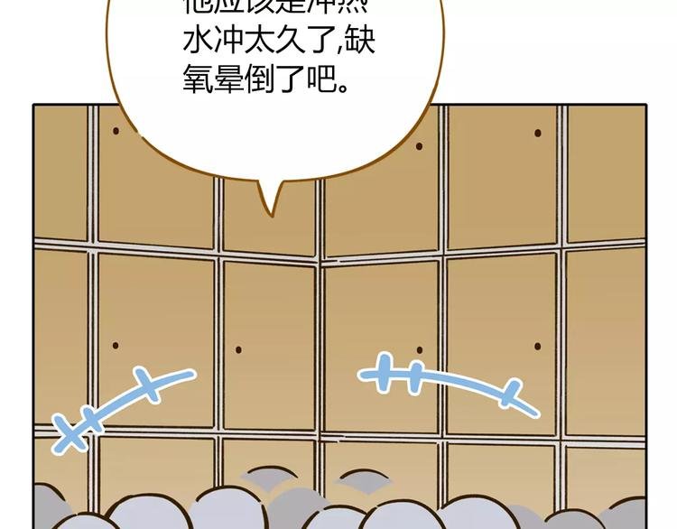 第28话 董事长