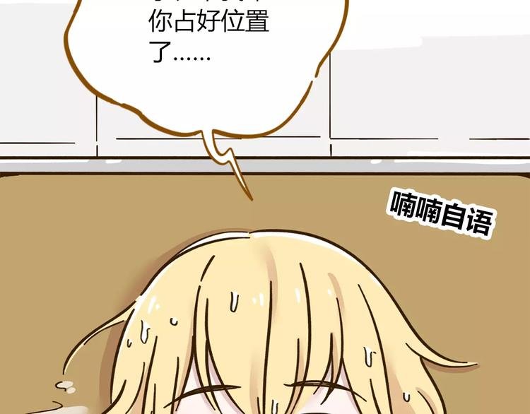 第28话 董事长