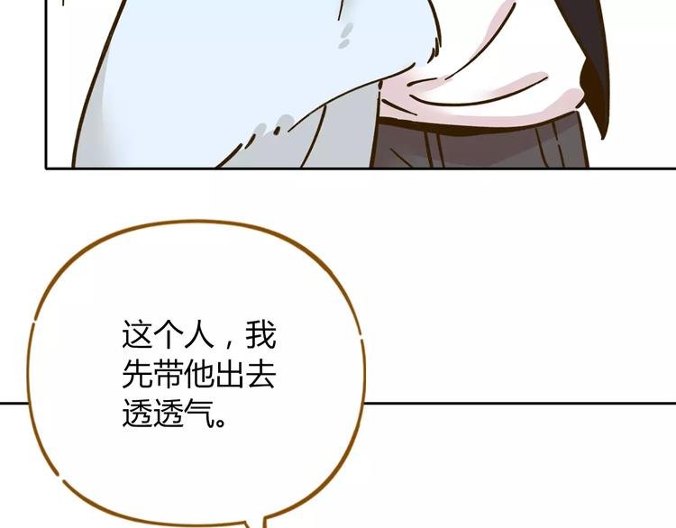 第28话 董事长