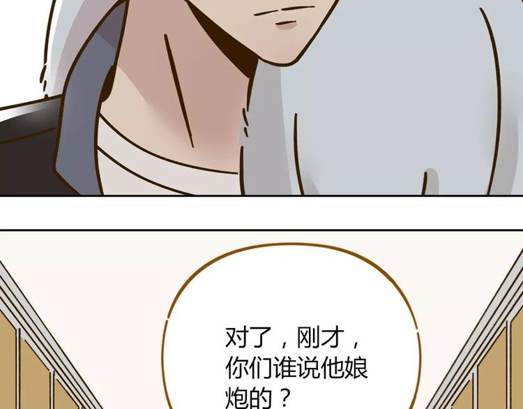 第28话 董事长