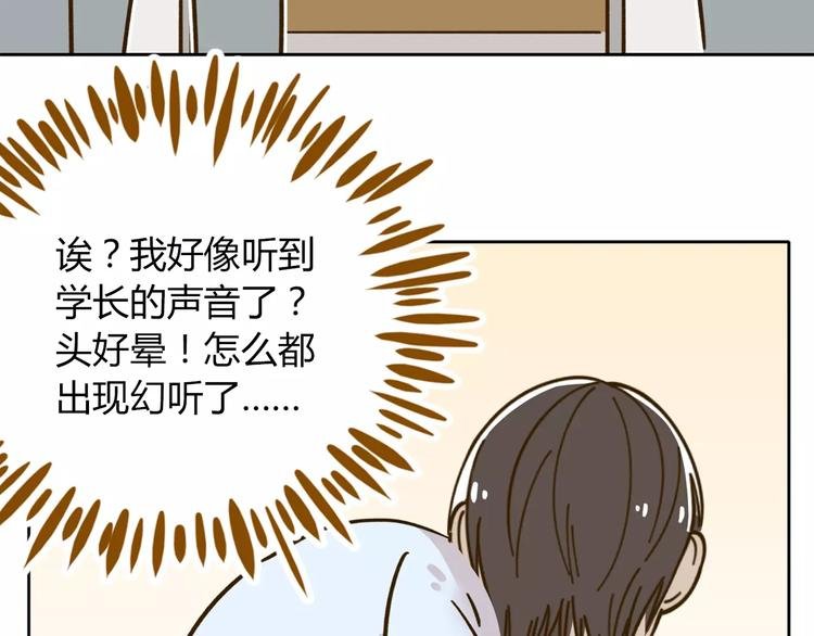 第28话 董事长