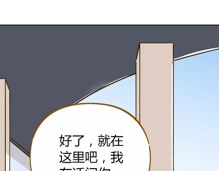 第28话 董事长