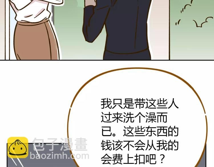 第28话 董事长