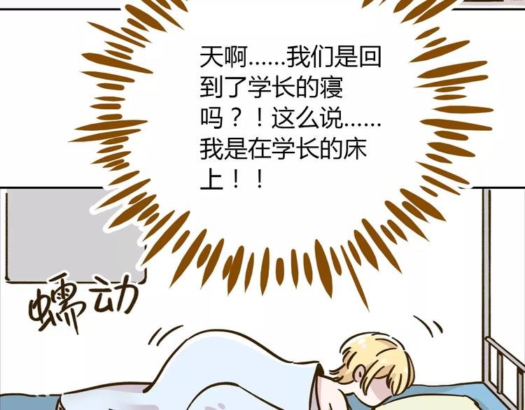 第29话 加戏