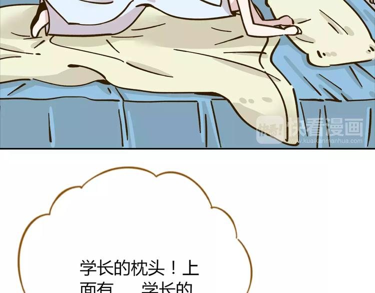 第29话 加戏