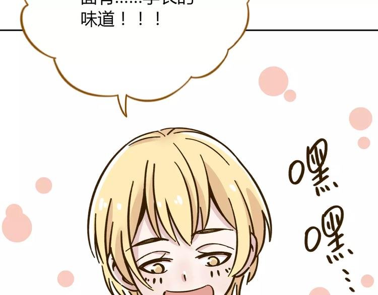 第29话 加戏