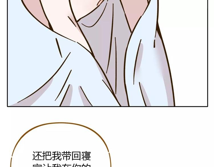 第29话 加戏