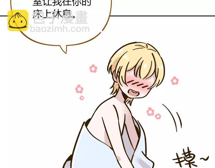 第29话 加戏