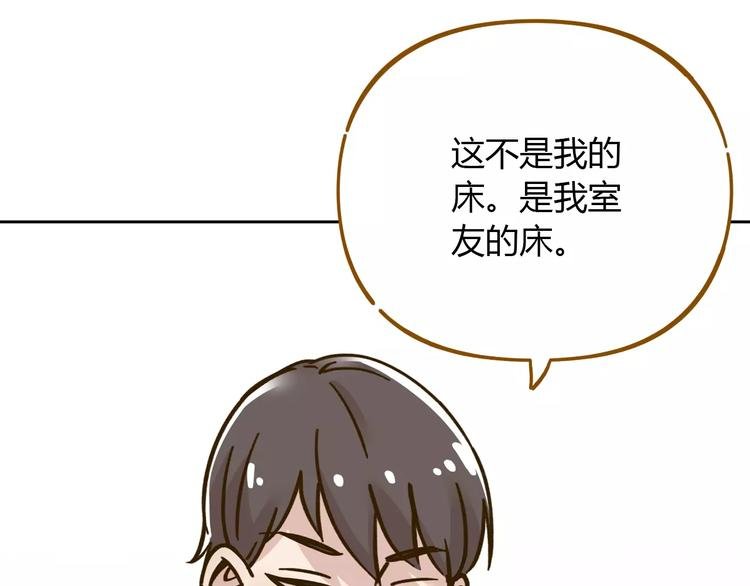 第29话 加戏