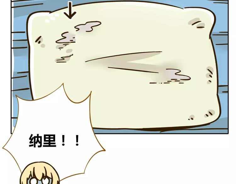 第29话 加戏
