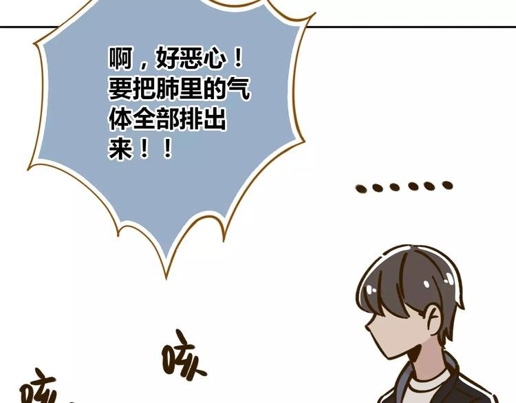 第29话 加戏