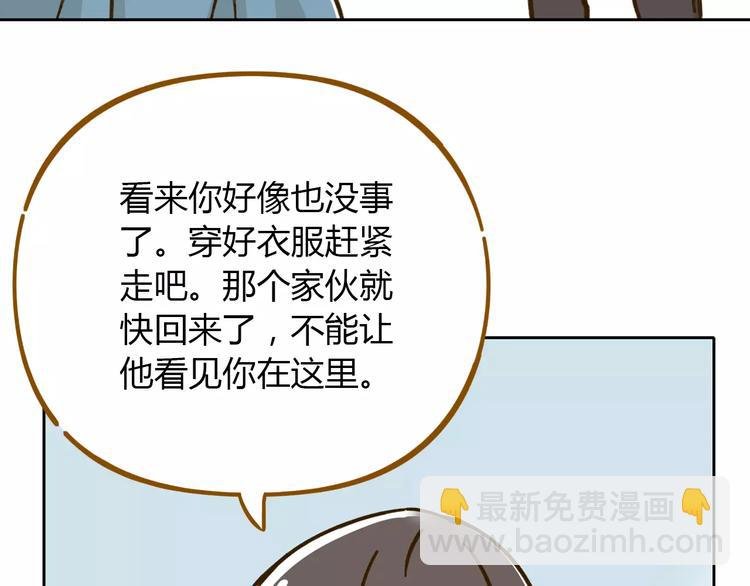 第29话 加戏