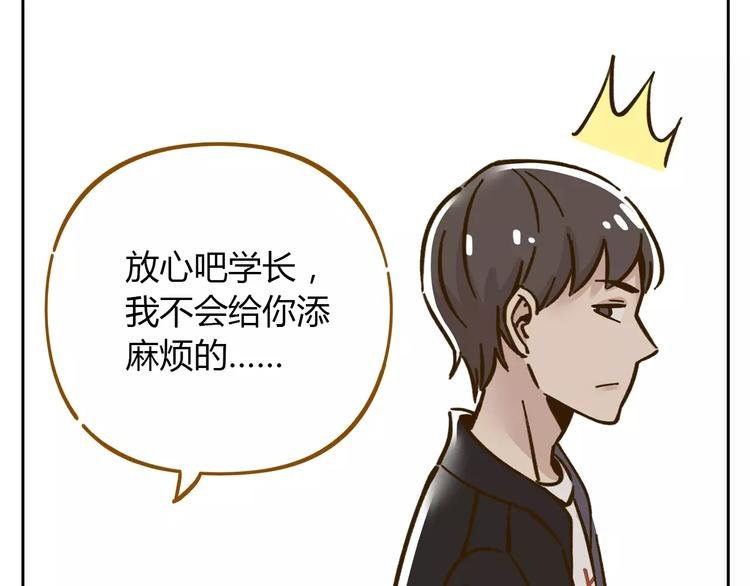 第29话 加戏