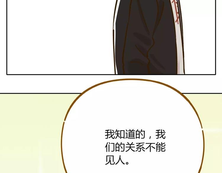 第29话 加戏