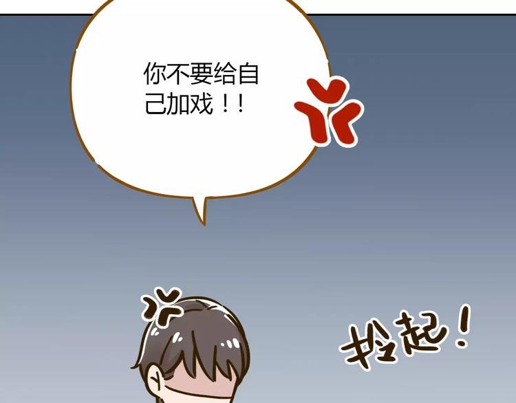 第29话 加戏