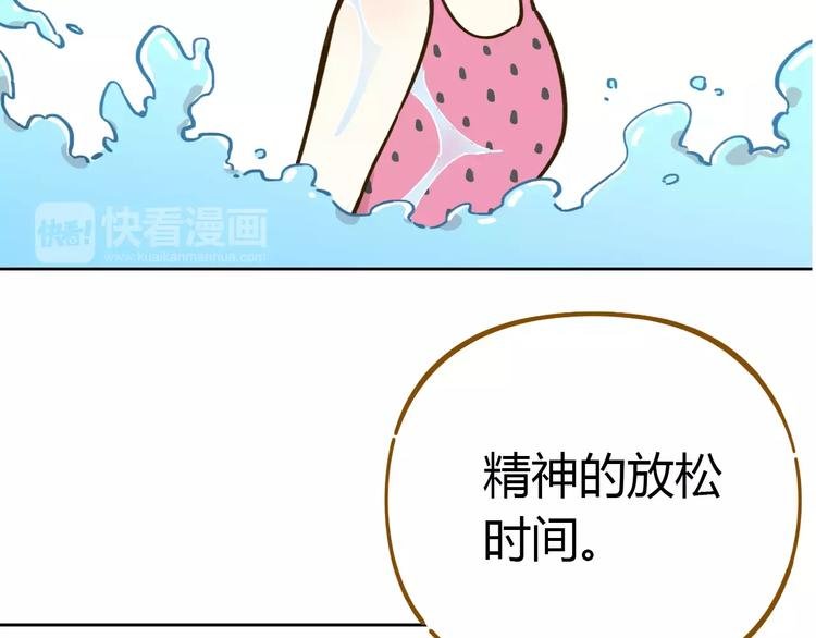 第30话 游泳教学