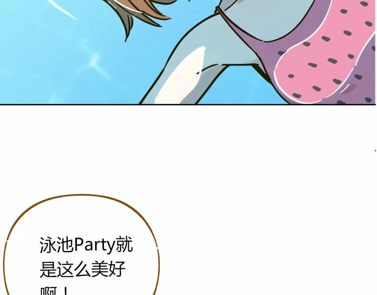 第30话 游泳教学