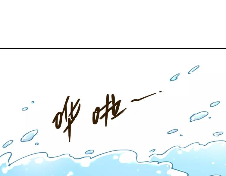 第30话 游泳教学
