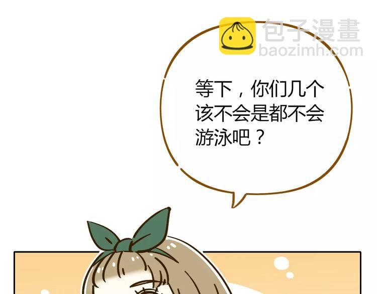 第30话 游泳教学