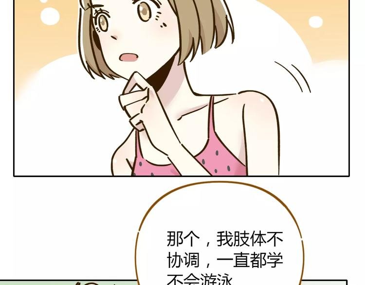 第30话 游泳教学