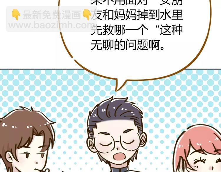 第30话 游泳教学