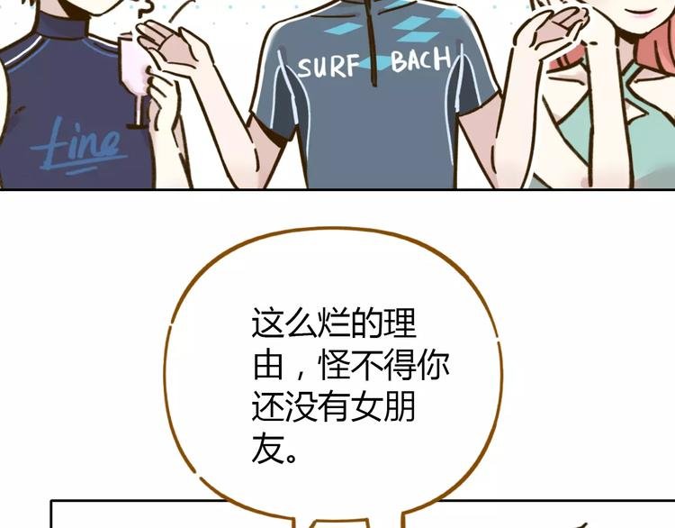 第30话 游泳教学