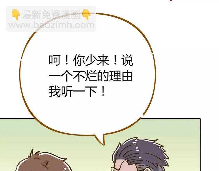 第30话 游泳教学