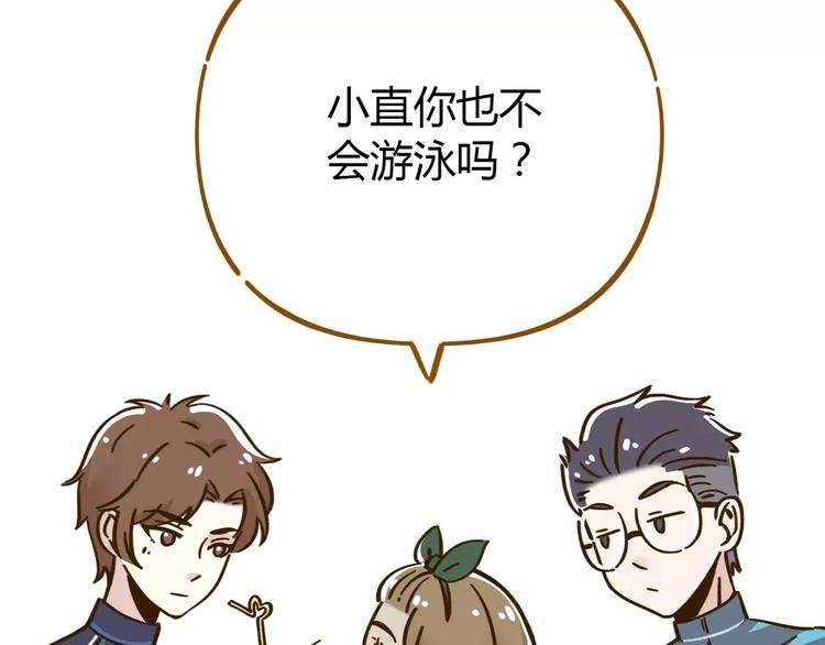 第30话 游泳教学