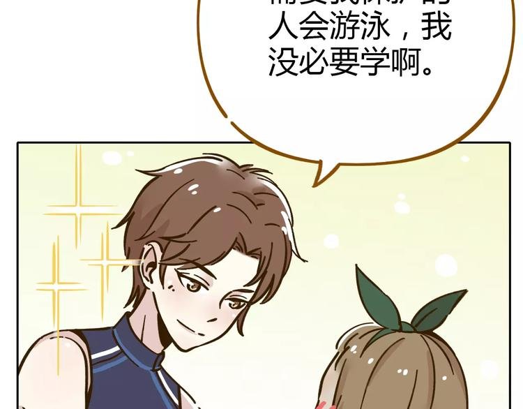 第30话 游泳教学