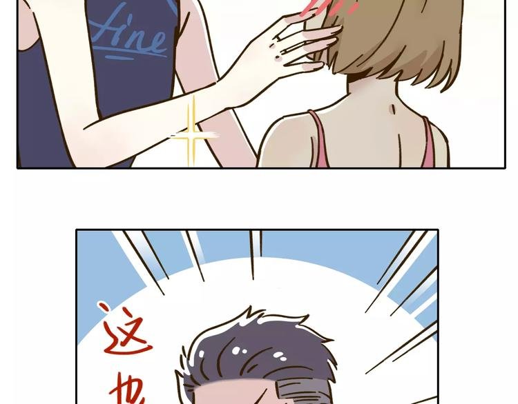 第30话 游泳教学