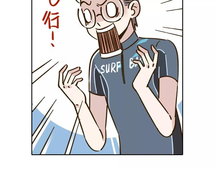 第30话 游泳教学