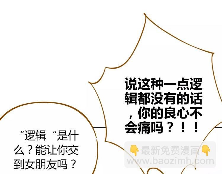 第30话 游泳教学