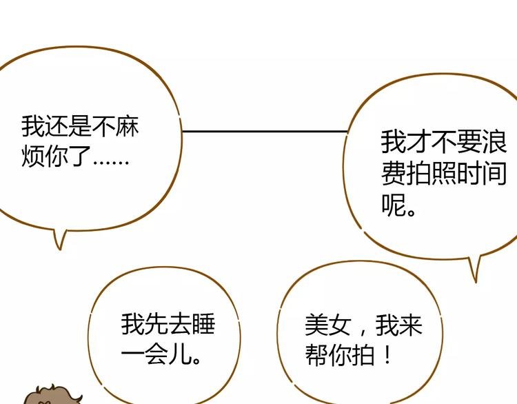 第30话 游泳教学