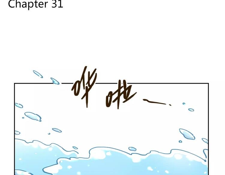 第31话 纸上谈兵