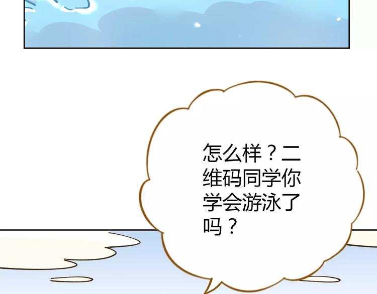 第31话 纸上谈兵
